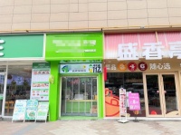 757001急转9.8万大型商场 下临街 品牌奶茶店优价转（可空转