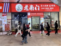 557014无转让费！！好位置梅溪新天地步行街118平餐饮旺铺