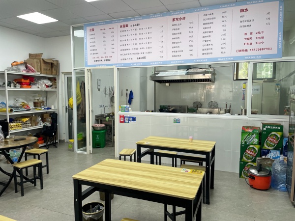 757048)2万急转星沙多栋小区围绕餐饮粉面早餐烧烤店优转 757048)2万急转星沙多栋小区围绕餐饮粉面早餐烧烤店优转