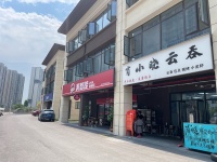 757048)2万急转星沙多栋小区围绕餐饮粉面早餐烧烤店优转