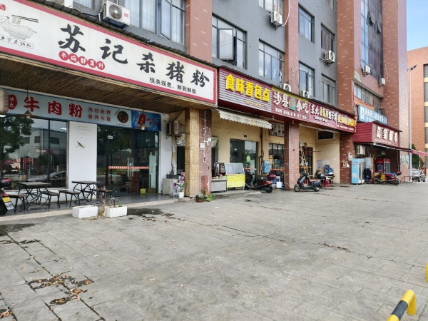 757062望城工业园区对面小区出入口商业街精装餐饮粉面急转 757062望城工业园区对面小区出入口商业街精装餐饮粉面急转