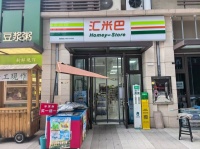 257063观沙岭湘江金融中心品牌超市优价转让