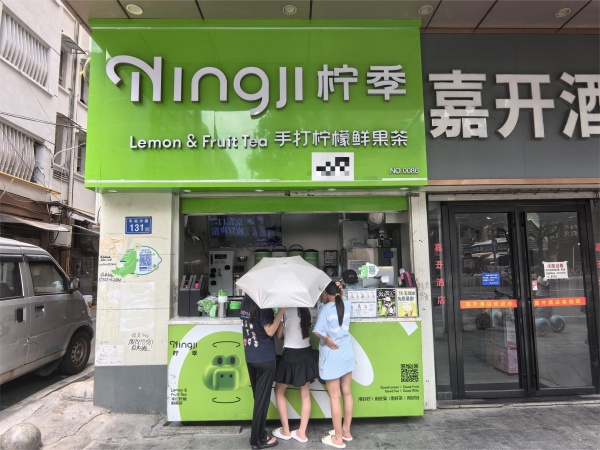 557070火车站核心位置日营4000+饮品店优价让(可空转) 557070火车站核心位置日营4000+饮品店优价让(可空转)