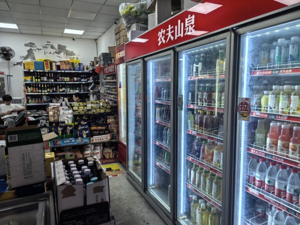 757080芙蓉区写字楼出入口线上线下日营1.7万+超市优价转让 757080芙蓉区写字楼出入口线上线下日营1.7万+超市优价转让