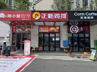 257077龙湖月亮岛天街正地铁口处30平餐饮品牌炸鸡店低价转让