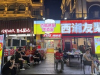 257106  5万急转夜宵人气网红打卡地渔人码头黄金旺铺优价转让