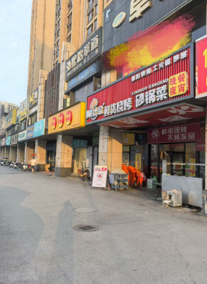 755145地铁口大型高档小区出入口精装修夜宵餐馆优转 755145地铁口大型高档小区出入口精装修夜宵餐馆优转