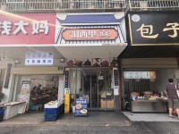 （已转）257142四方坪夜市旁双拥路临街精装小吃店优价转让（可空转）