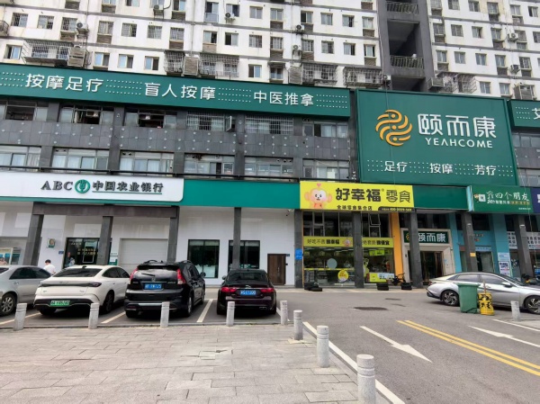 757150岳麓区工商大学地铁口临街135平品牌零食店优转 757150岳麓区工商大学地铁口临街135平品牌零食店优转