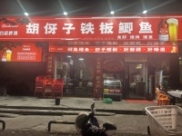 257157捡漏！观沙岭上万人成熟小区临街日营5k+夜宵店餐饮店转让