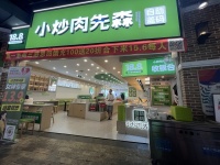 257160北辰地铁口凤凰海美食街餐饮店优价转让