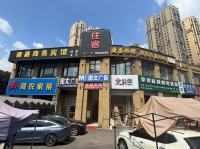 257165岳麓区洋湖大王山景区地铁口26间房临街酒店+茶舍优价转让