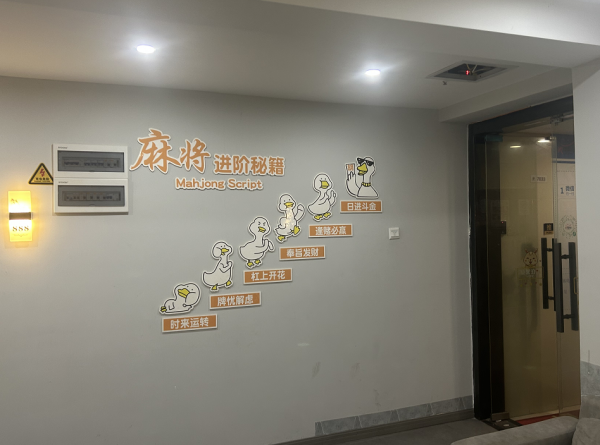 757166急转7.8可谈 北辰全带窗7包自助棋牌室757166 757166急转7.8可谈 北辰全带窗7包自助棋牌室757166