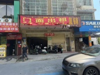 A01雷锋大道168平门面，可餐饮外卖美食等无行业限制