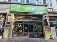 257176长沙县.维也纳旁.3000户公寓写字楼临街旺铺出租.房东直租