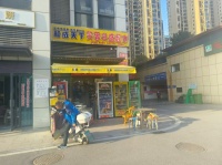 （已转）257180写字楼出入口日营业额四千左右芙蓉超市转让