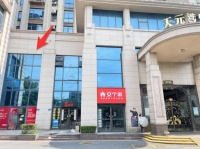 757179房东直租天元涉外景园128平临街旺铺（可赠免租期