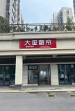 758011房东直租麓谷小区出入口临街50平（无限制