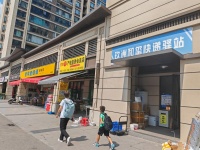 258026高端小区独家日均1000多票菜鸟驿站转让