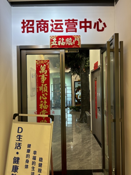 758031直租芙蓉区九禧湾商业广场余1300平少量商铺招商 758031直租芙蓉区九禧湾商业广场余1300平少量商铺招商