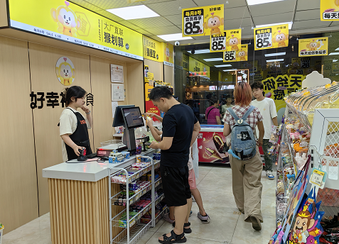 757150岳麓区工商大学地铁口临街135平品牌零食店优转 757150岳麓区工商大学地铁口临街135平品牌零食店优转