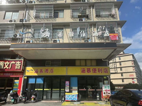 258033急急急转龙华地铁口附近高峰社区酒店➕便利转让(中介平台勿扰) 258033急急急转龙华地铁口附近高峰社区酒店➕便利转让(中介平台勿扰)