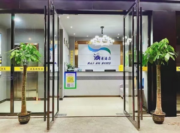 258033急急急转龙华地铁口附近高峰社区酒店➕便利转让(中介平台勿扰) 258033急急急转龙华地铁口附近高峰社区酒店➕便利转让(中介平台勿扰)