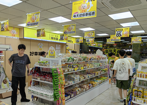 757150岳麓区工商大学地铁口临街135平品牌零食店优转 757150岳麓区工商大学地铁口临街135平品牌零食店优转