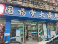 （已转）758042空转！开福区月湖大市场多年大药房（无行业限制