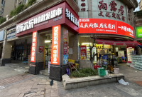 758056日营7.5k小区出入口120平拐角零食百货超市转