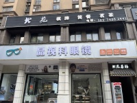 258059【6.8万急转】小区临街茶楼棋牌室