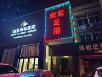558058长沙县榔梨繁华社区足浴店优价转让