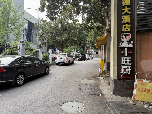 (已转)258068火爆,大学城麓山南路网红打卡店临街门面优价转让 (已转)258068火爆,大学城麓山南路网红打卡店临街门面优价转让
