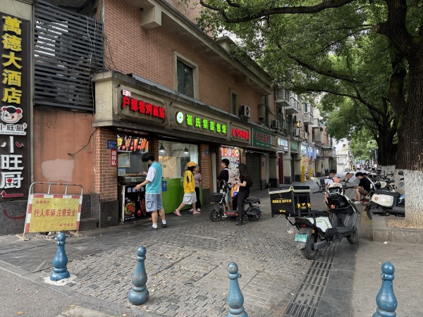 (已转)258068火爆,大学城麓山南路网红打卡店临街门面优价转让 (已转)258068火爆,大学城麓山南路网红打卡店临街门面优价转让