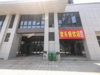 758069多个工业园围绕园区正对面小区出入口190平餐饮转