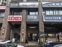 258105梅溪湖万人高档小区临街门面房东直租