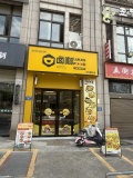 258109卤咖门店，低价转让