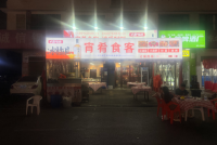 758127望城夜宵一条街100平餐饮夜宵店带外摆优转