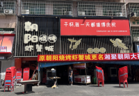 758132直租 万家丽商圈高岭小区几W人临街140平门面