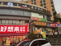 758140学校公寓进出口一级驿站网点3个档口门面招租