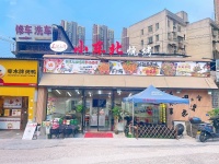 （已转）258152见钱转！！开福区四方坪网红夜市商圈420平夜宵烧烤店