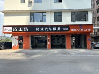 （已转）558164望城全新精装200平汽车美容店+机修低价转让