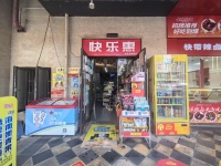 558168空转高档小区出入口临街8年超市老店（外摆区域大）