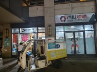 759002梅溪湖新天地小区日均1500多票菜鸟驿站优转