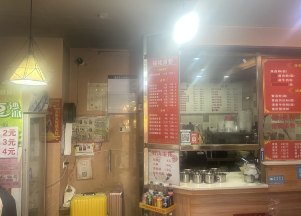 759018五一商圈三泰街日客流量几十万临街餐饮卤粉小吃转 759018五一商圈三泰街日客流量几十万临街餐饮卤粉小吃转