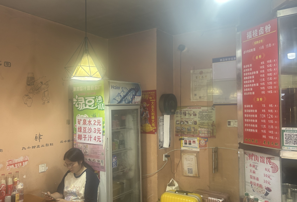 759018五一商圈三泰街日客流量几十万临街餐饮卤粉小吃转 759018五一商圈三泰街日客流量几十万临街餐饮卤粉小吃转