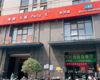 759004只需设备费！0转让费接手汽车西站写字楼楼下自助餐