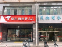 759029小区围绕精装烟酒店转可空）附带160平门面出租