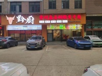 559020几万就转.望城工厂和成熟小区围绕临街餐馆转让