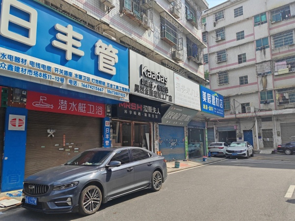 559038房东直租!星沙众鑫建材市场52平带阁楼门面出租 559038房东直租!星沙众鑫建材市场52平带阁楼门面出租